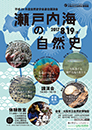 平成29年度講演会チラシ